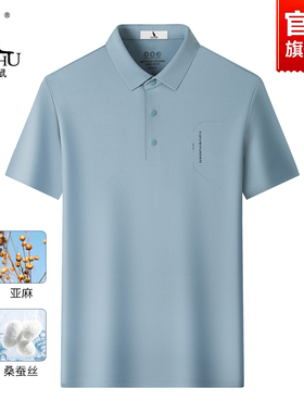 【含桑蚕丝】袋鼠男士无痕短袖POLO衫2025夏季新款休闲翻领T恤衫