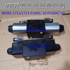 Пресс гидравлический 维托斯vtoz液压电磁换向阀wdke-1711/1713-p24dc-10 p220ac-10