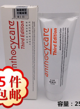 5支起包邮 大康丽品丝韩国头发打蜡膏 康妆灰色膏250ml