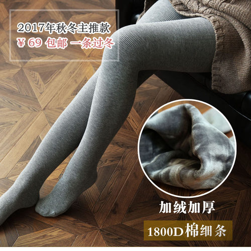 pb1800d秋冬加厚打底裤微压显瘦