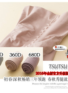 中厚款日系哑光丝袜天鹅绒微压力