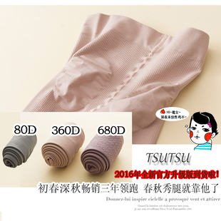 包邮春秋中厚款 日系TSUTSU哑光显瘦包腿丝袜 天鹅绒抗起球微压力