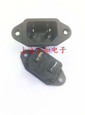 LECI高品质电源插座 品字插座 品字公座2P   250V   15A  DB-14