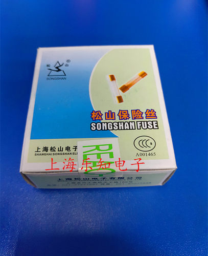 名称：玻璃管保险丝 品牌：上海松山 型号：0.5A-20A 尺寸：长20mm宽5mm  ★本店承诺100%正品，并直接厂家出货。各位顾客可以放心购买，您的满意是我最大的动力！
