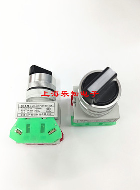 上海三利 LA38 PBC SLA9B LAY7-11X/21旋钮开关 档开关