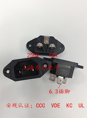 LECI品字插座 AC电源插座15A纯铜3脚品字带耳朵电动车电脑6.3插脚