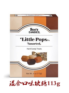 美国原装See'sCandies 4种口味混合糖块113g送女友生日情人节