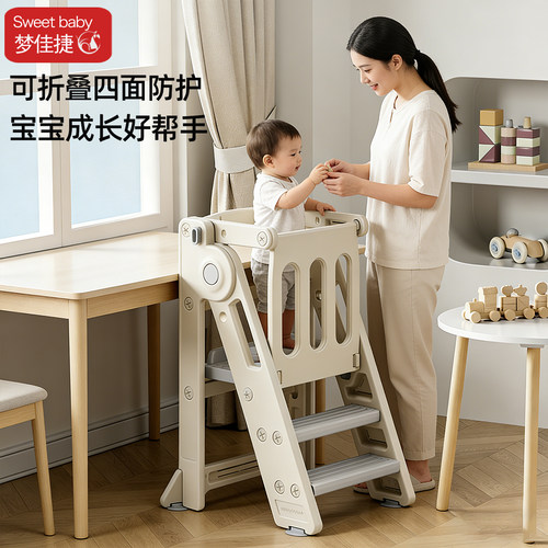 四面防护学习塔可折叠收纳