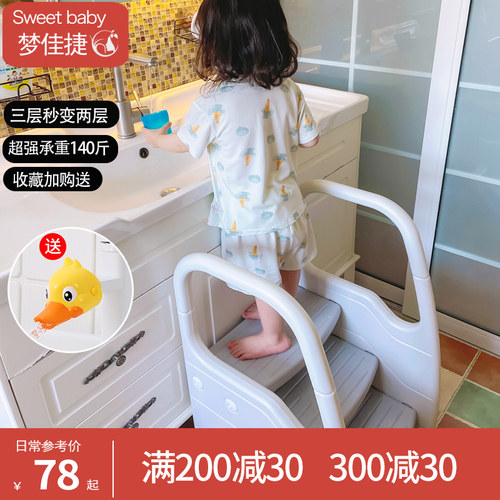 宝宝洗手梯儿童垫脚凳踩脚凳台阶