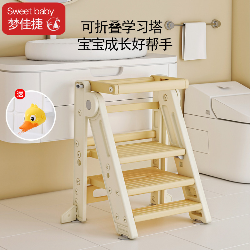 学习塔蒙氏宝宝洗手台阶凳可折叠儿童洗漱台踩凳楼梯子脚踏垫脚凳怎么样,好用不?