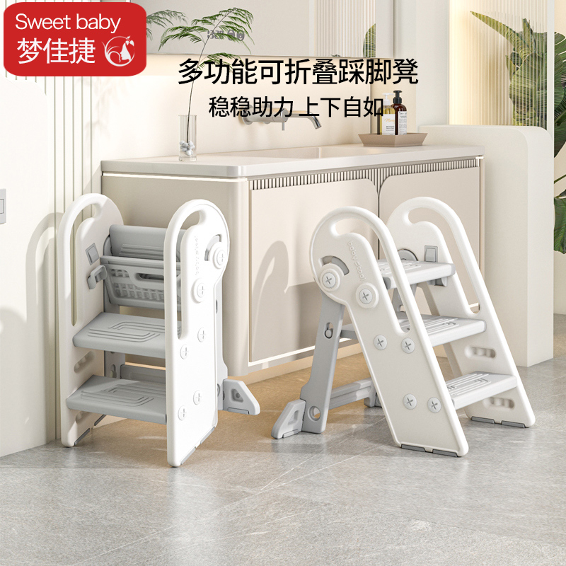 宝宝洗漱台阶楼梯儿童洗手踩脚凳婴幼儿洗脸刷牙脚踏增高凳子折叠