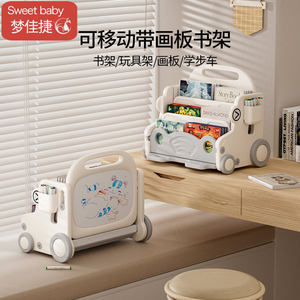 儿童书架宝宝绘本玩具收纳架桌面置物架落地家用可移动飘窗小书柜