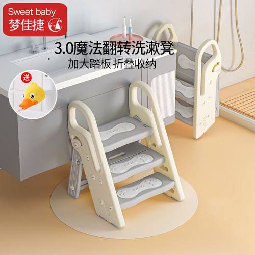 宝宝洗手台阶凳可折叠加大踏板