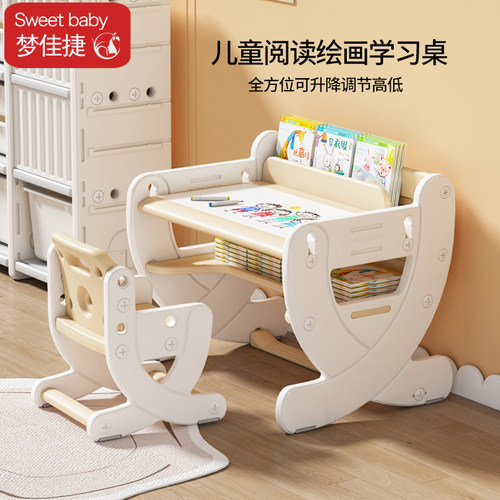 可升降桌面可画儿童宝宝学习桌
