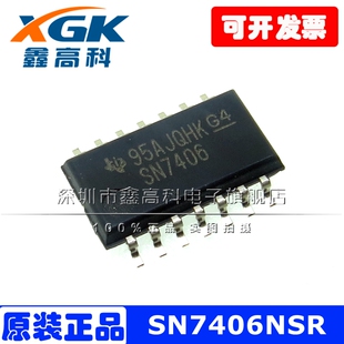 贴片SOP14缓冲器和线路驱动器全新原装 货可直拍 SN7406 SN7406NSR