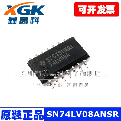 SN74LV08ANSR 74LV08A 贴片SOP14 逻辑芯片 可直拍 原装包邮