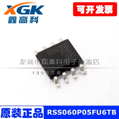 RSS060P05FU6TB芯片RSS060P05贴片SOP8全新原装MOSFET直拍45V 6A