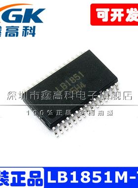 LB1851M-TE-L IC芯片LB1851贴片SOP30全新原装可直拍可包邮可配单