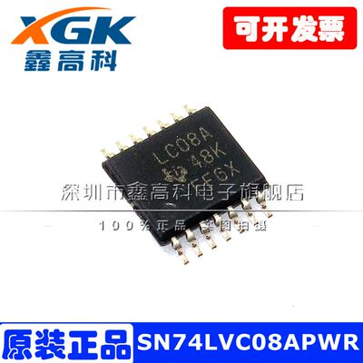 SN74LVC08APWR LC08A 贴片TSSOP14 逻辑芯片 原装包邮