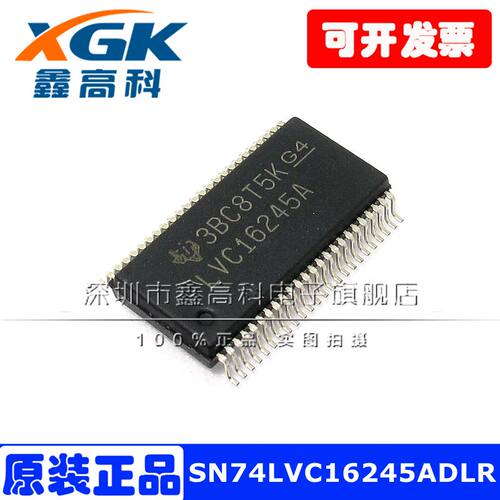 SN74LVC16245ADLR LVC16245A 贴片SSOP48 总线收发器 原装包邮