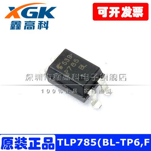 TLP785(BL-TP6,F P785 BL贴片SOP4光电耦合器全新原装IC芯片包邮