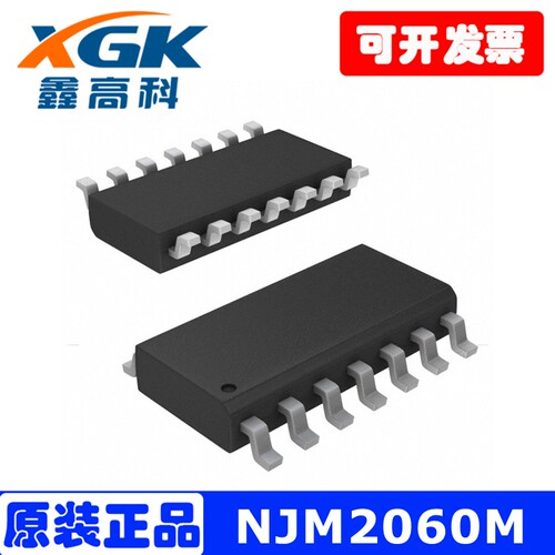 NJM2060M运算功率音频放大器原装