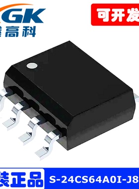 S-24CS64A0I-J8T1G存储器芯片SOP-8贴片S24CS6可直拍原装现货包邮