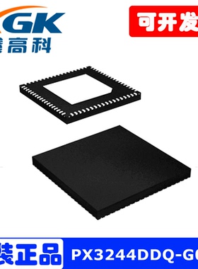 PX3244DDQ-G004全新原装现货IC芯片QFN贴片PX3244DDQ量大包邮直拍