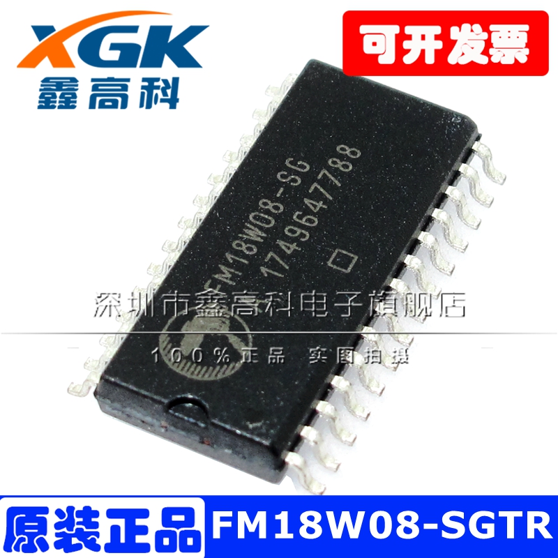 FM18W08-SGTR贴片SOP28非易失性存储IC芯片铁电体RAM 256KB原装货