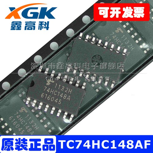 TC74HC148AF8至3线优先编码器IC