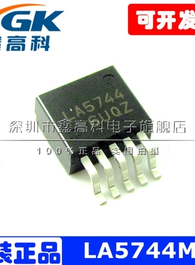 LA5744MP LA5744 开关稳压器DC 贴片TO263 原装IC芯片 可直接拍下