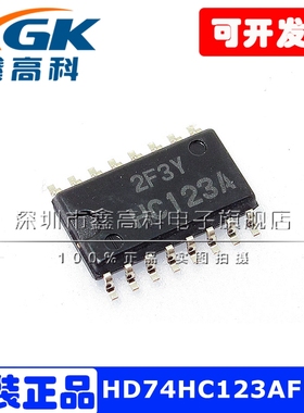 HD74HC123AFPEL HC123A 贴片SOP16/5.2 逻辑芯片 集成电路 原装正