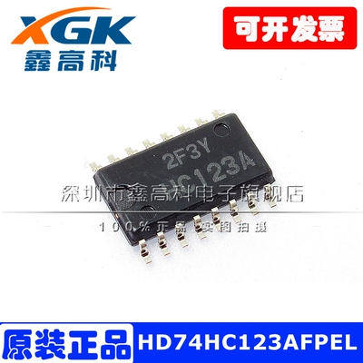 HD74HC123AFPEL HC123A 贴片SOP16/5.2 逻辑芯片 集成电路 原装正