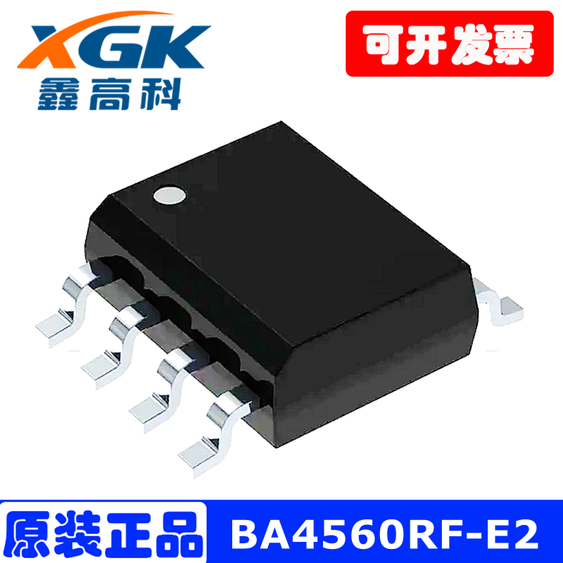 4560R贴片射频SOP-8低噪声放大器