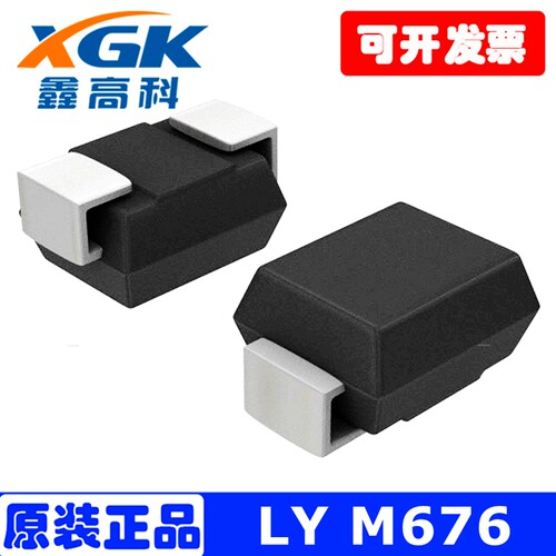 LYM676光学指示器芯片背光LED灯
