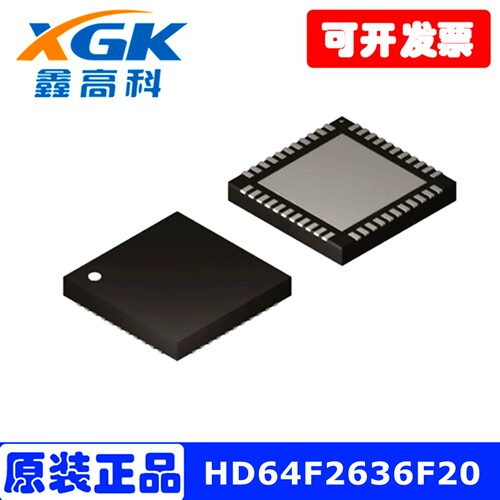 HD64F2636F20变频器微控制器芯片