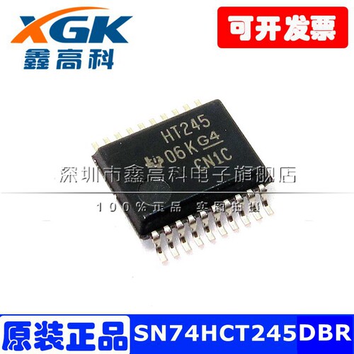 SN74HCT245DBR HT245贴片SSOP20总线收发器IC芯片全新原装BOM包邮