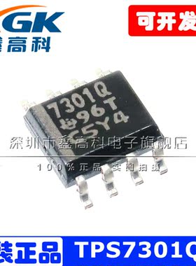 TPS7301QD贴片SOP8线性稳压器IC芯片7301Q全新原装现货包邮可直拍