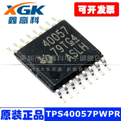 TPS40057PWPR 40057 贴片HTSSOP16 同步降压控制器开关控制器芯片