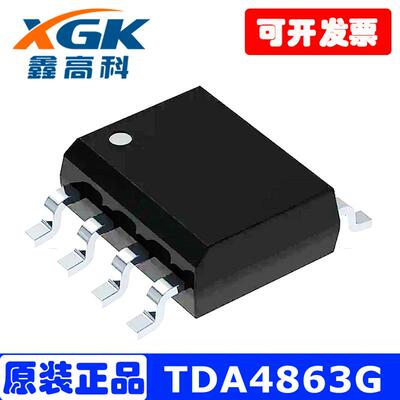 全新原装控制器和稳压器SOP8贴片