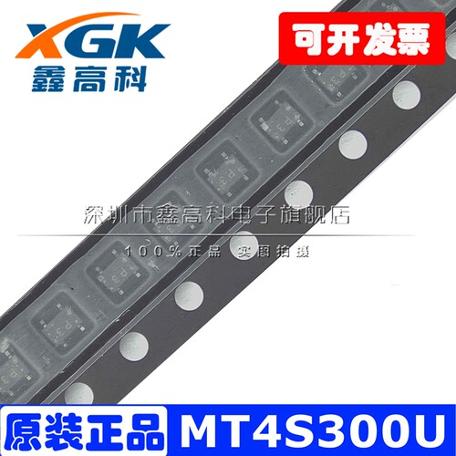 MT4S300U功放模块射频双极晶体管