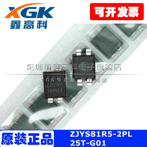 ZJYS81R5-2PL25T-G01共模滤波器