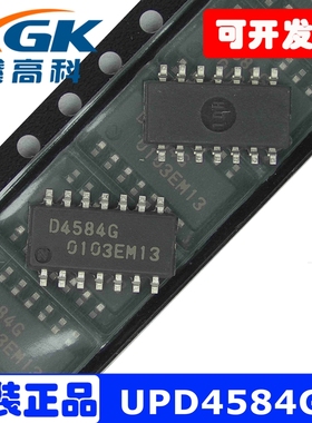 UPD4584GB控制音频和视频信号封装SOP14丝印D4584G全新原装可包邮