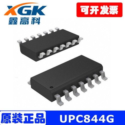UPC844G高速运算功率放大器芯片
