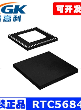 RTC56841原装IC芯片-QFN封装-RTC-6841-可直拍包邮配BOM表-鑫高科