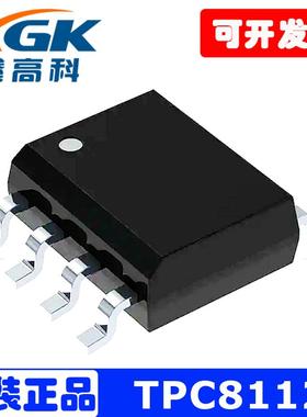 TPC8112原装MOSFET稳压管晶体管IC芯片SOP8贴片TPC8112可直拍配单