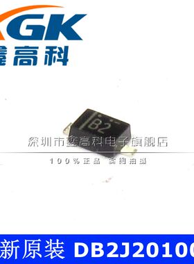 原装包邮DB2J20100L B2 贴片SOD523 芯片IC 全新 可直拍