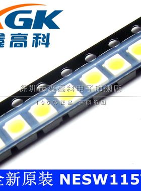 原装包邮NESW115T  贴片SMD LED灯 全新 可直拍