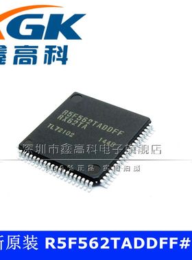 全新原装货R5F562TADDFF#V1 R5F562TADDFF贴片LQFP80可直拍IC芯片