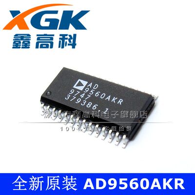 原装可包邮AD9560AKR 9560AKR 贴片SOP28 芯片IC 全新 可直拍